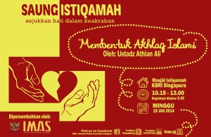 Poster Saung Istiqamah Jan 2014